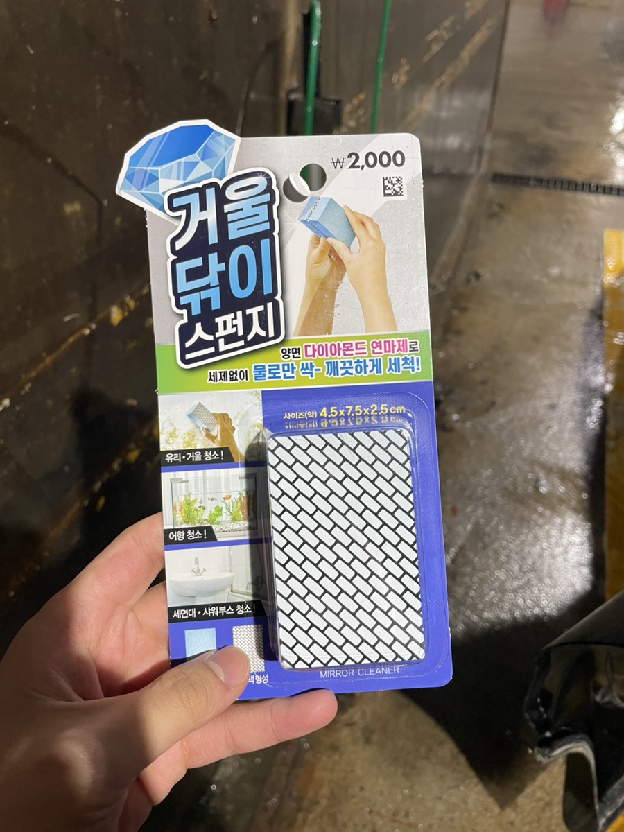 남산세차장 이미지