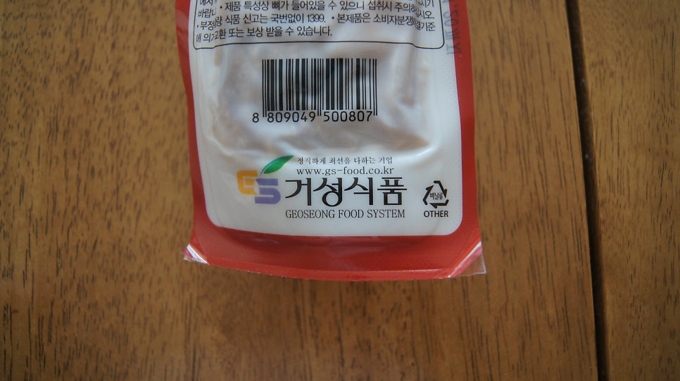 거성식품 이미지