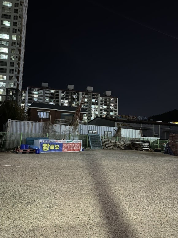 광신수산 이미지
