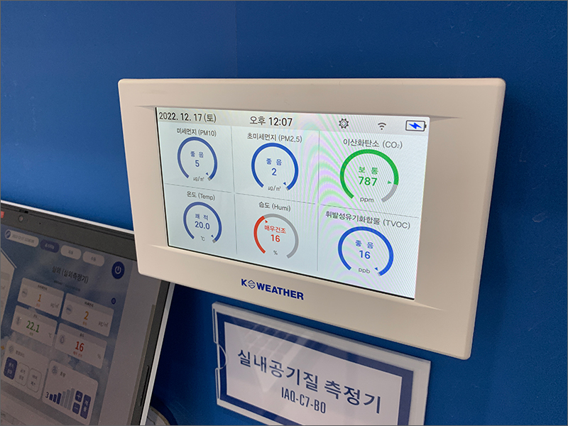 케이웨더(주) 이미지