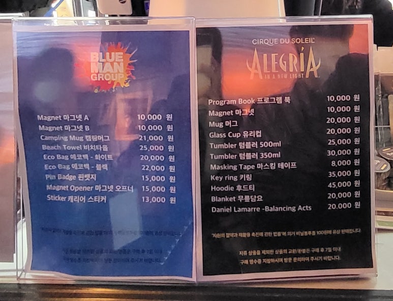 태양매점 이미지