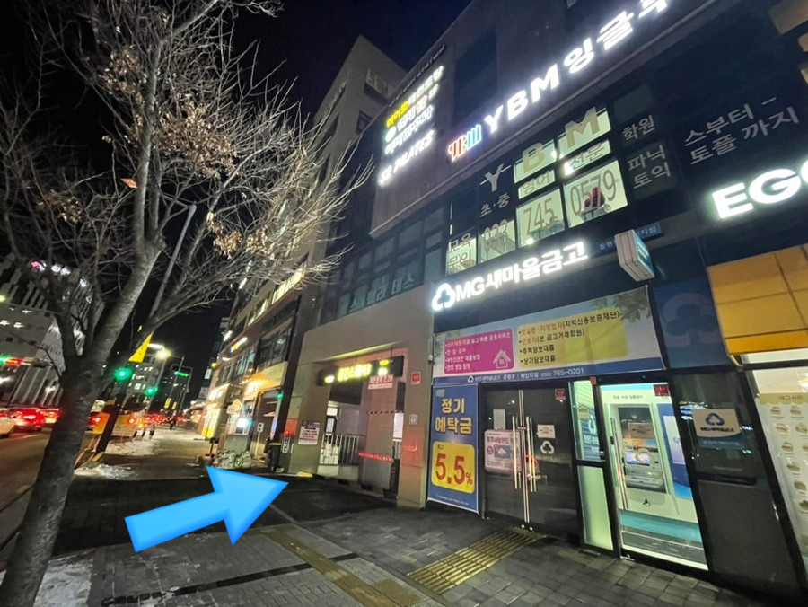 시즌글라스원주 이미지