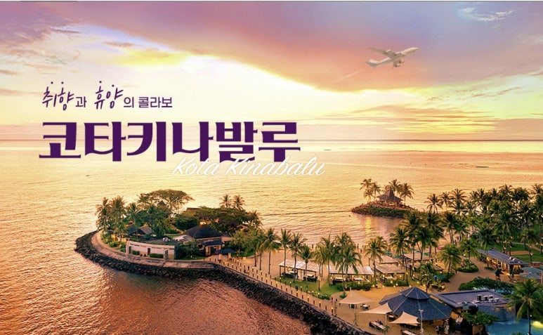 (주)마젤란여행 이미지