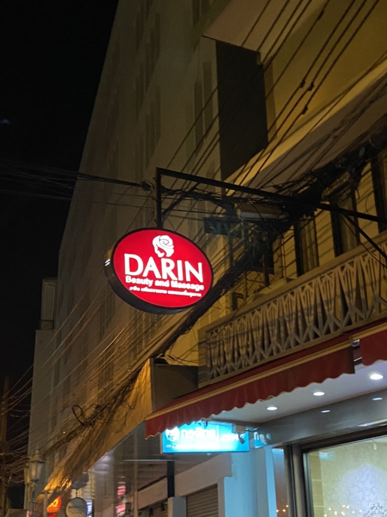 왓포식당 이미지