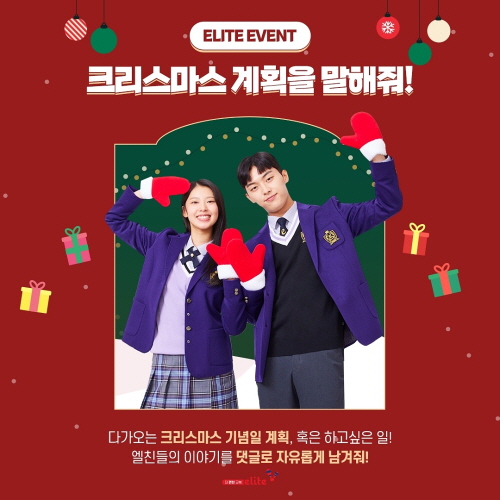 엘리트학생복 이미지