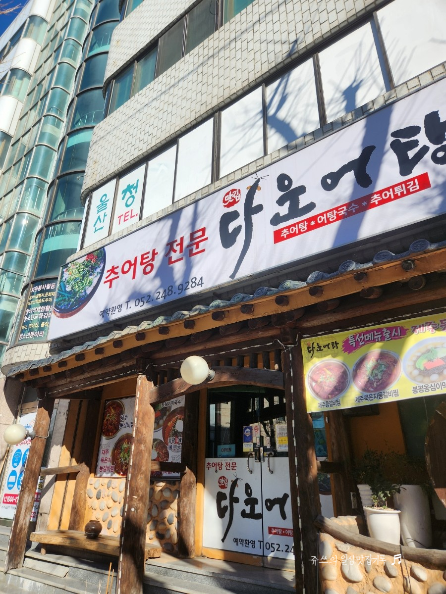 울산파티룸원데이 이미지