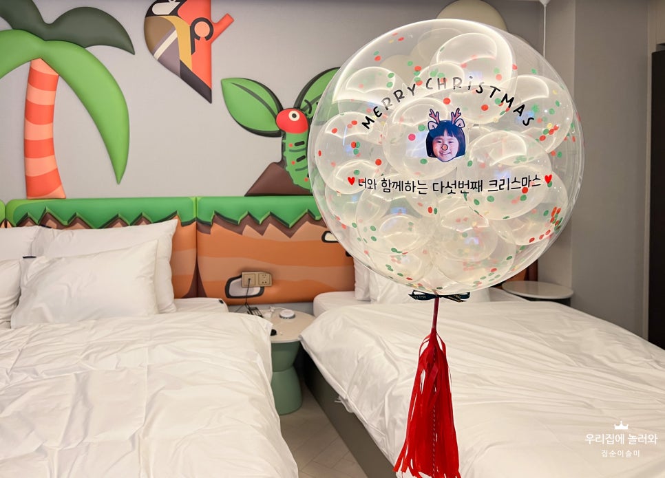 벌룬어베러데이 이미지