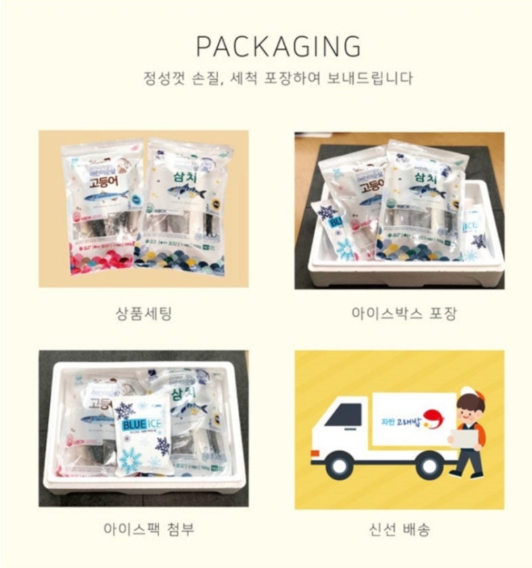 자반 고래밥 이미지