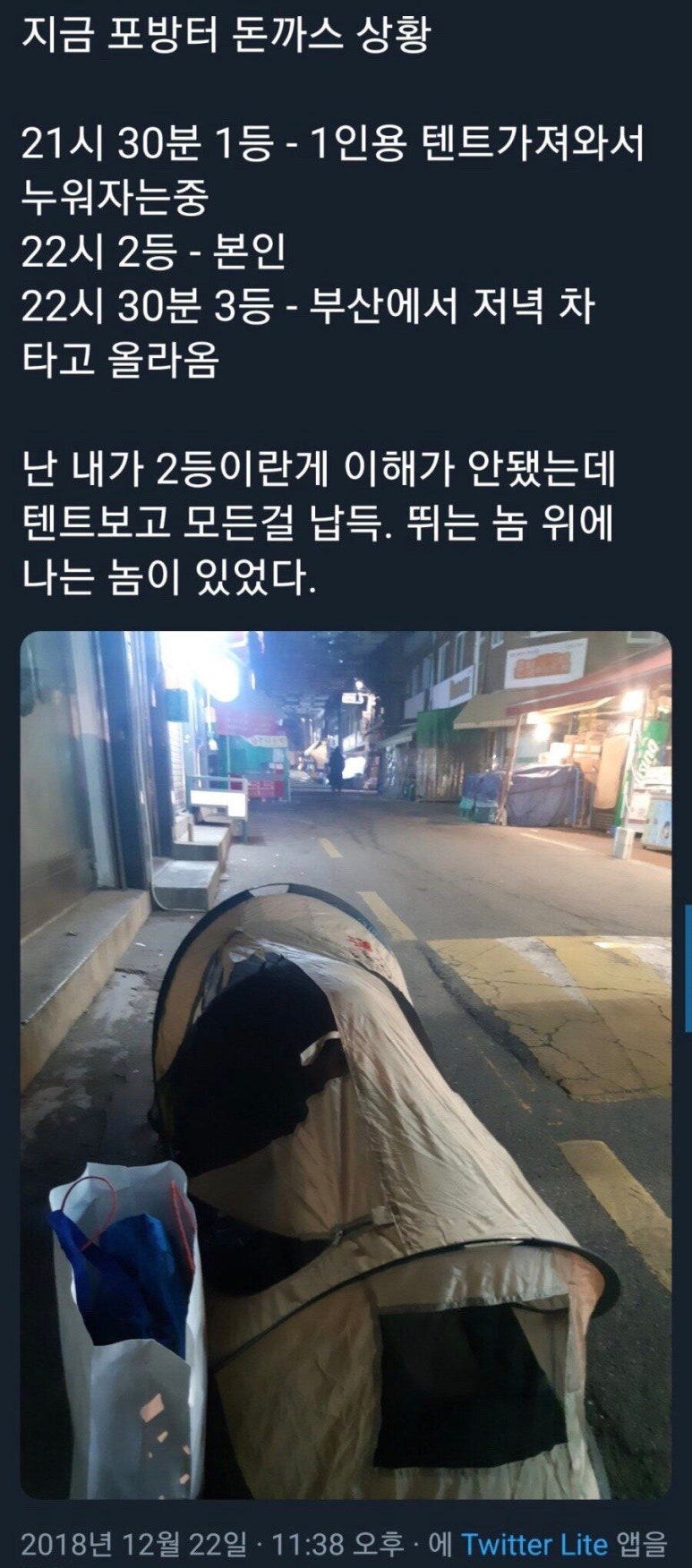 명작돈까스 이미지