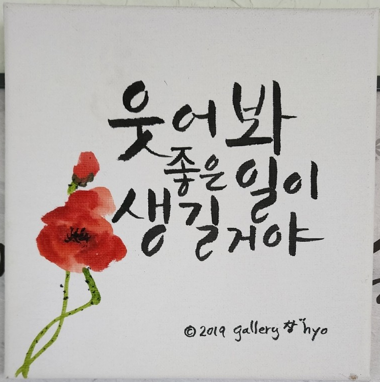 시샘달하루 이미지