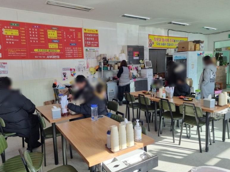 서부대반점 이미지