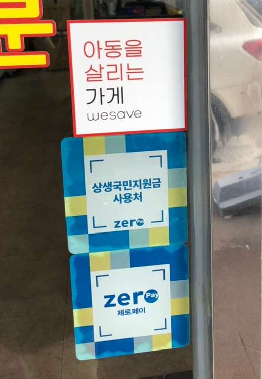 담꾹홍천연봉점 이미지
