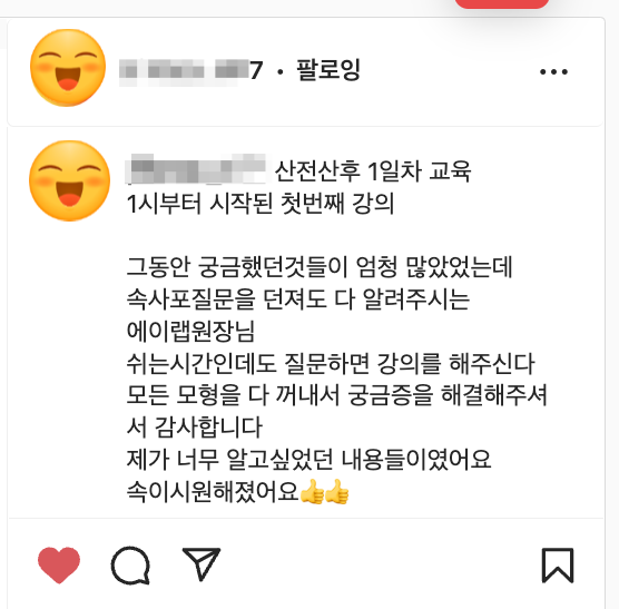 (주)더에이랩 스포츠과학연구소 이미지
