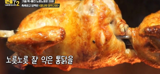 수제통닭 이미지