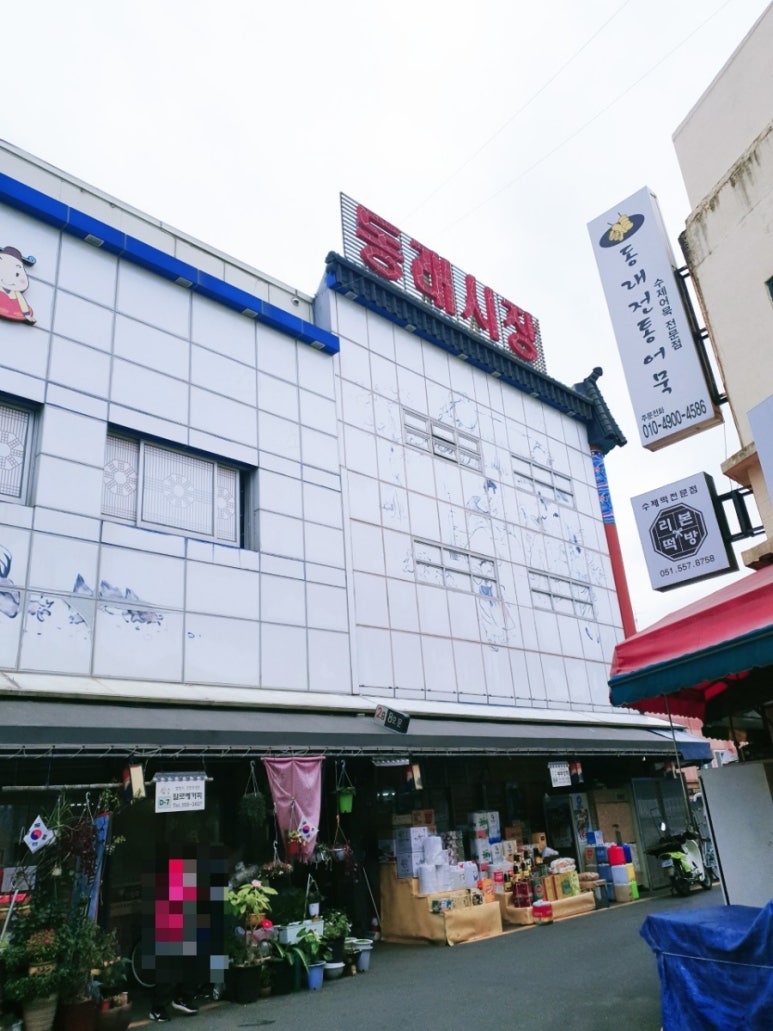 경도수산 이미지
