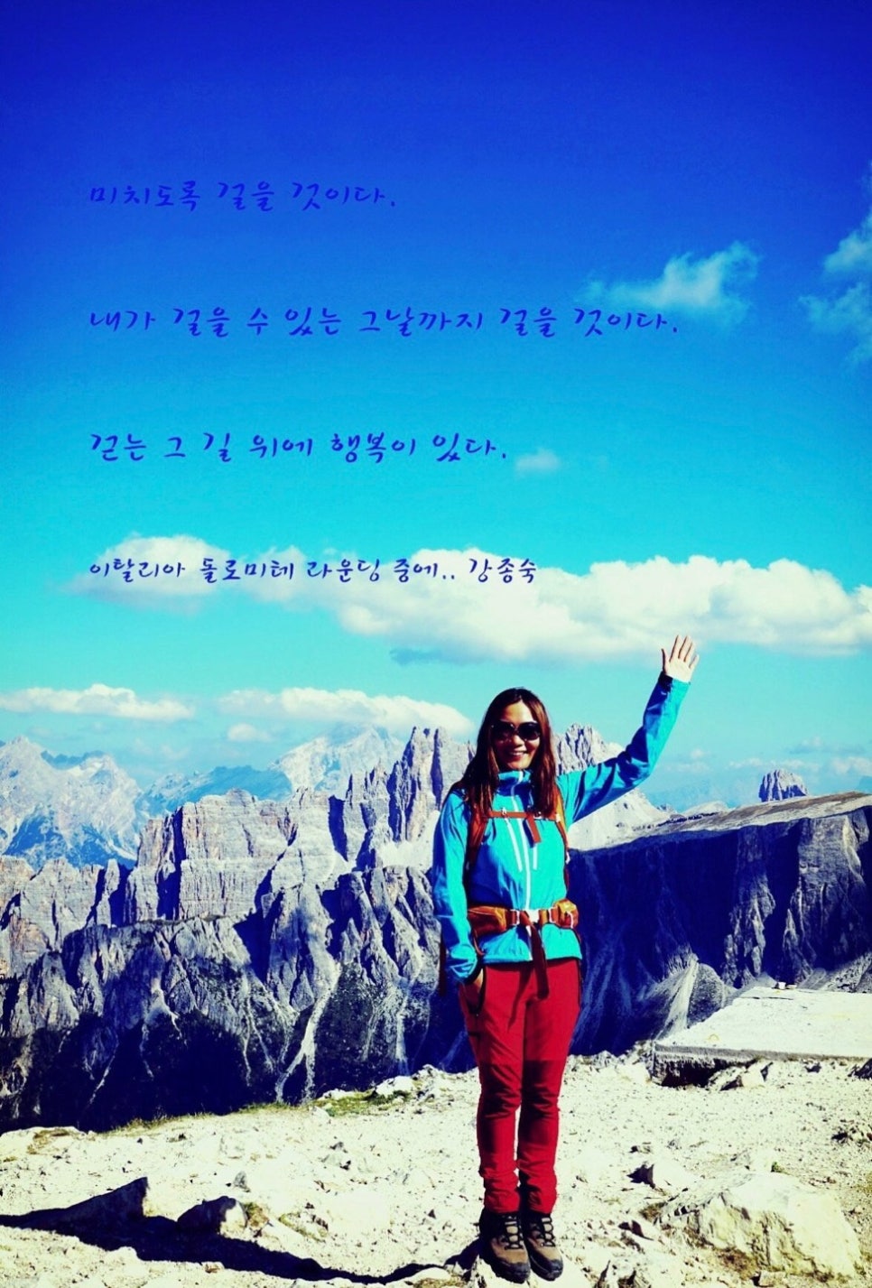 (주)제이에스투어 이미지