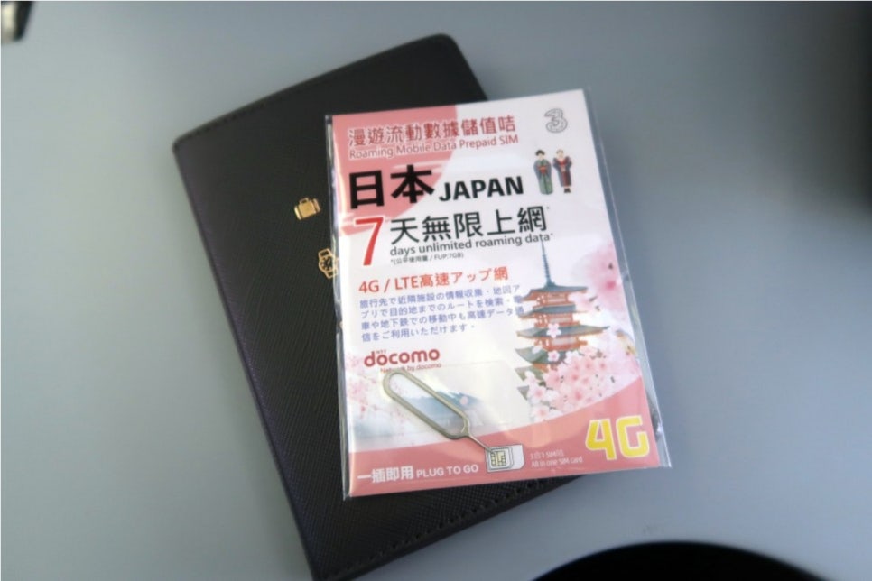 착한유심 이미지