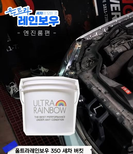 레인보우크리닝 이미지