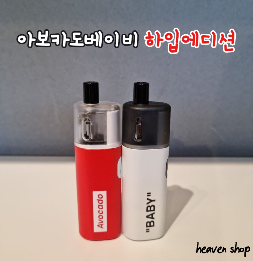 헤븐베이비 이미지