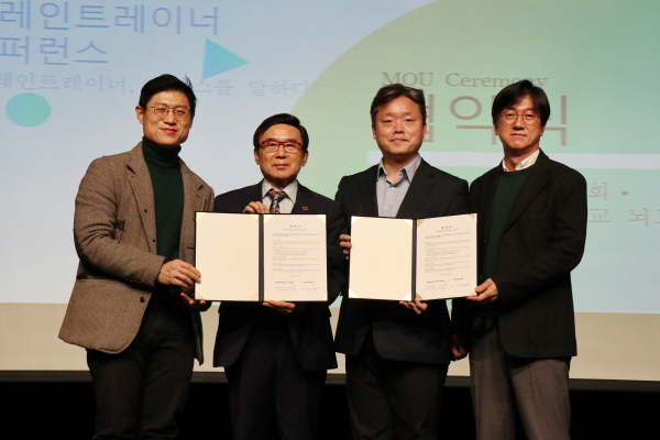 브레인트레이너협회 이미지