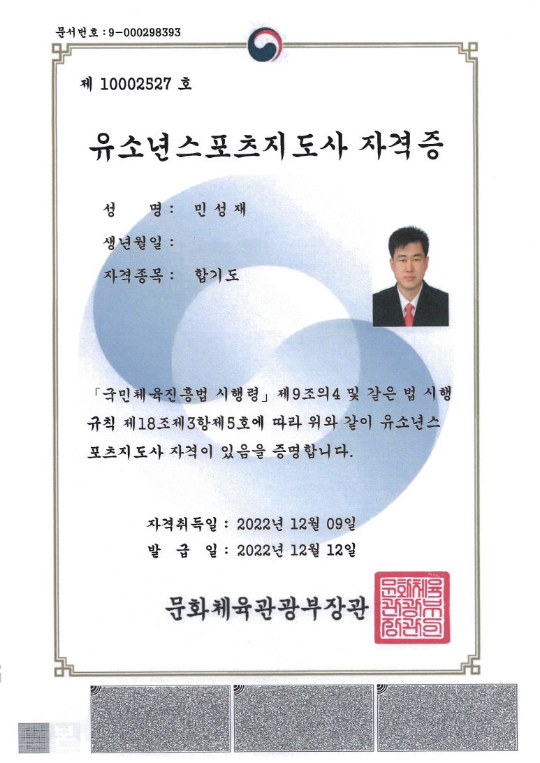 둔산스포츠 이미지