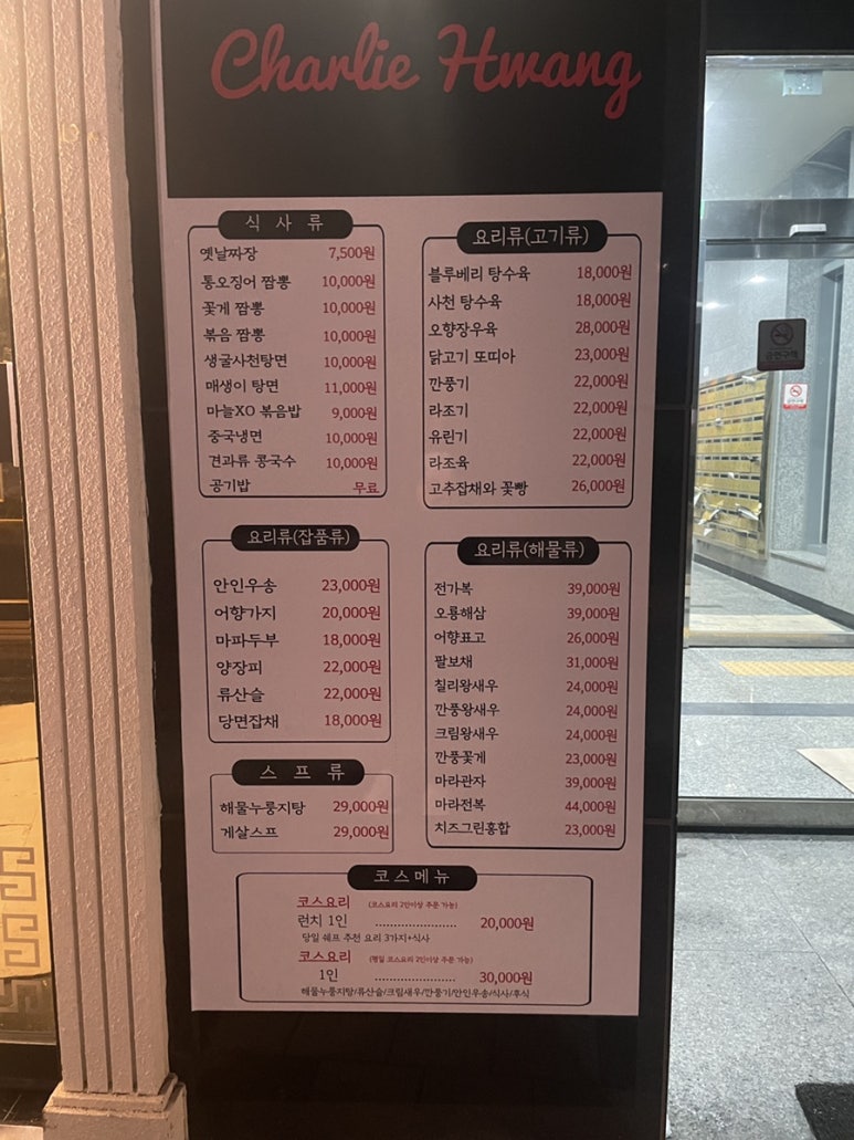하남찰리황 이미지