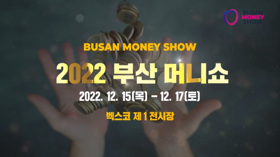 주식회사 로오 이미지