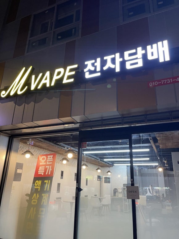 이프담배(주) 이미지