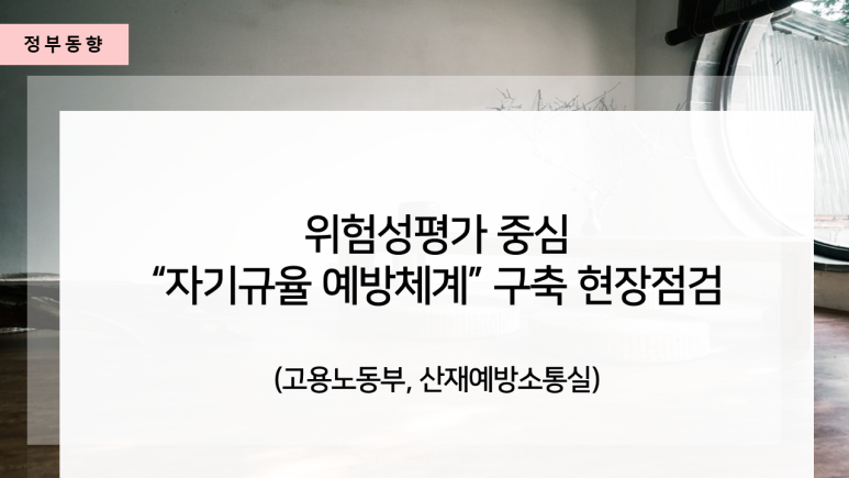 SK머티리얼즈 에어플러스(주) 이미지