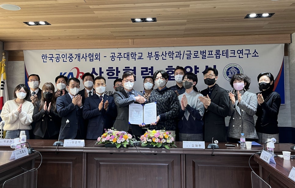 김진희부동산 이미지