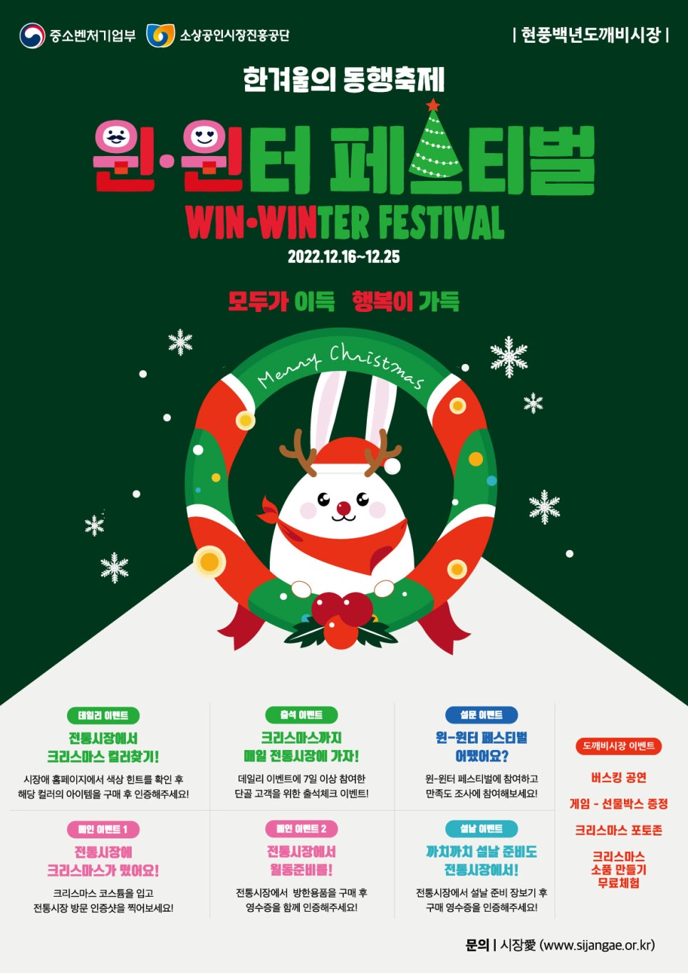 윈.터(WIN.TER) 이미지