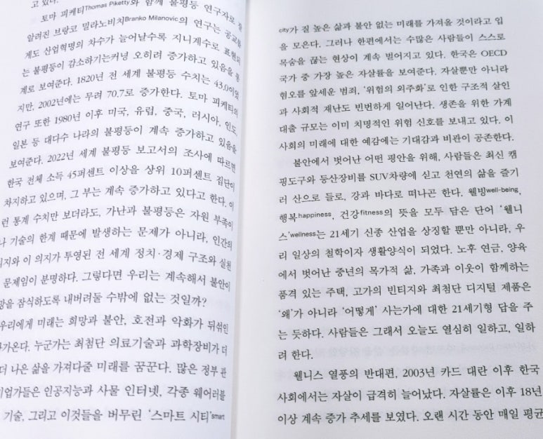 미소커피호프 이미지