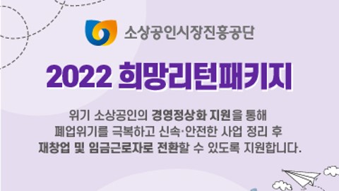 희망행정사사무소 이미지