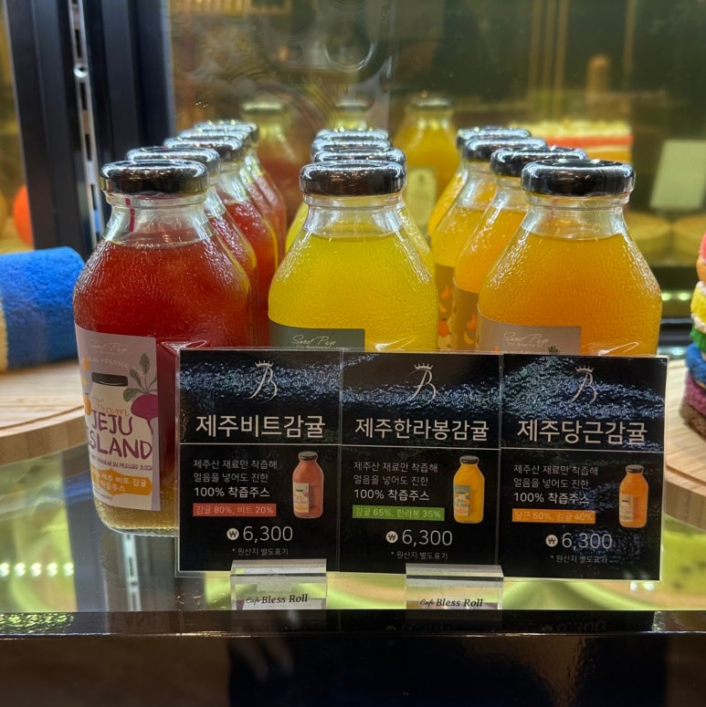블레스롤 일산 웨스턴돔점 이미지