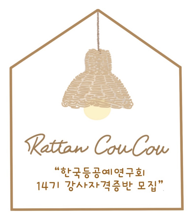 라탄쿠쿠 이미지