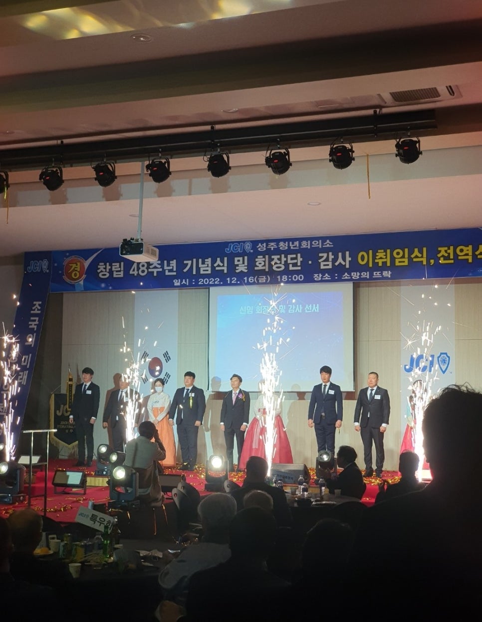 신한우촌성주점 이미지
