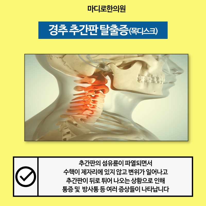 상정한의원 이미지