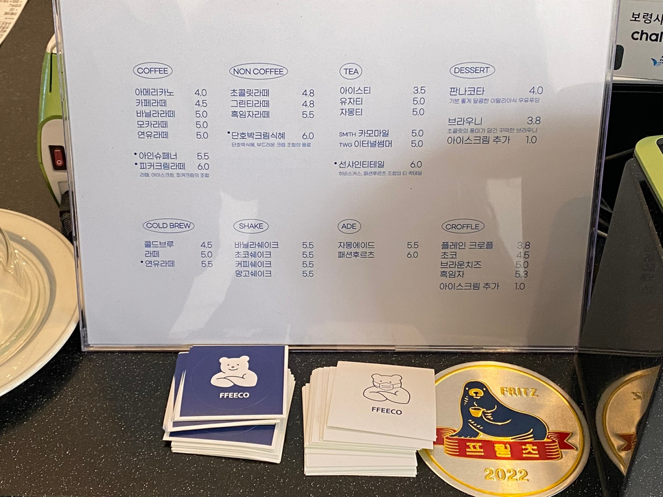 벨라 베이크(BELLA BAKE) 이미지