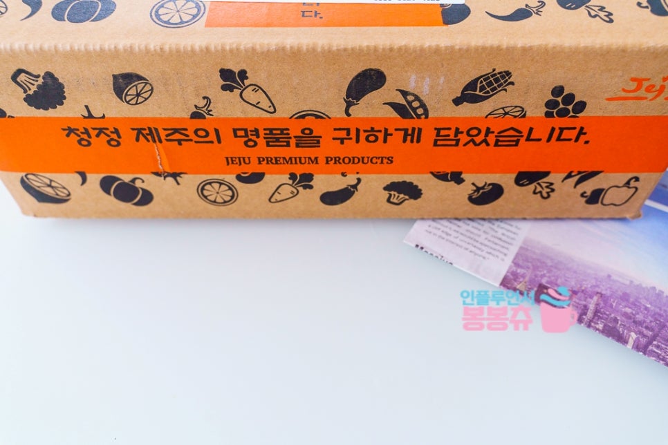 맛있는형제들 이미지