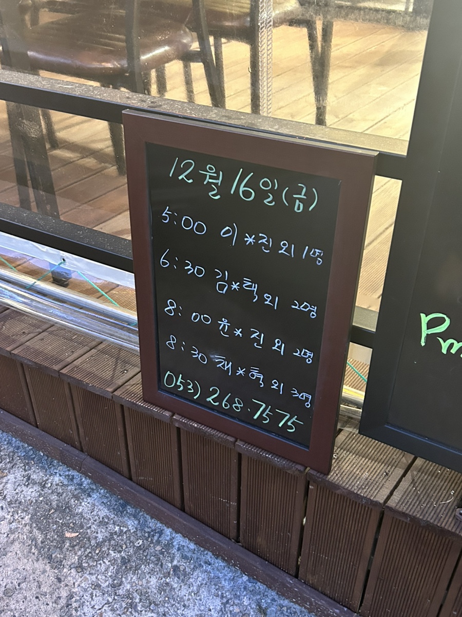 대박생고기전문 이미지