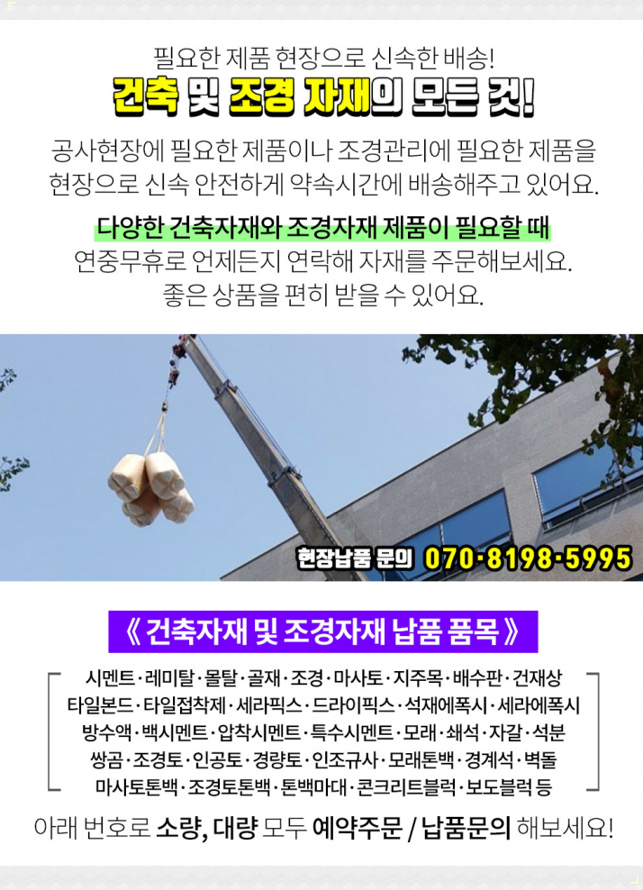 예일조경 이미지