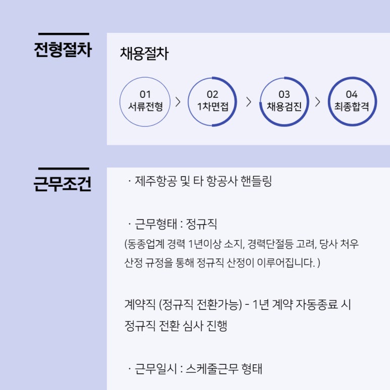 제이에이에스주 이미지