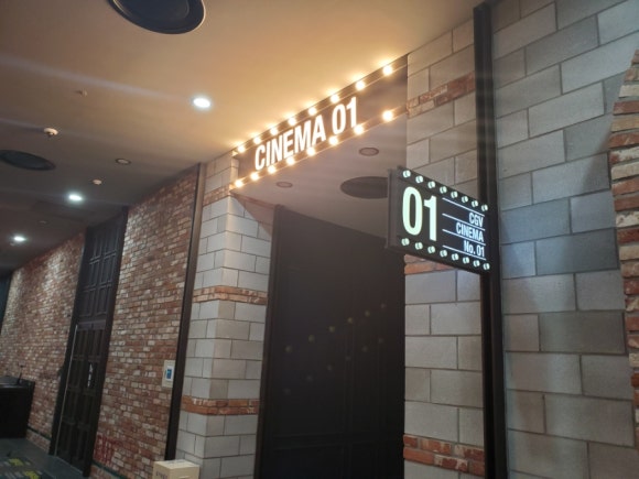 CGV 진주혁신 3관 이미지