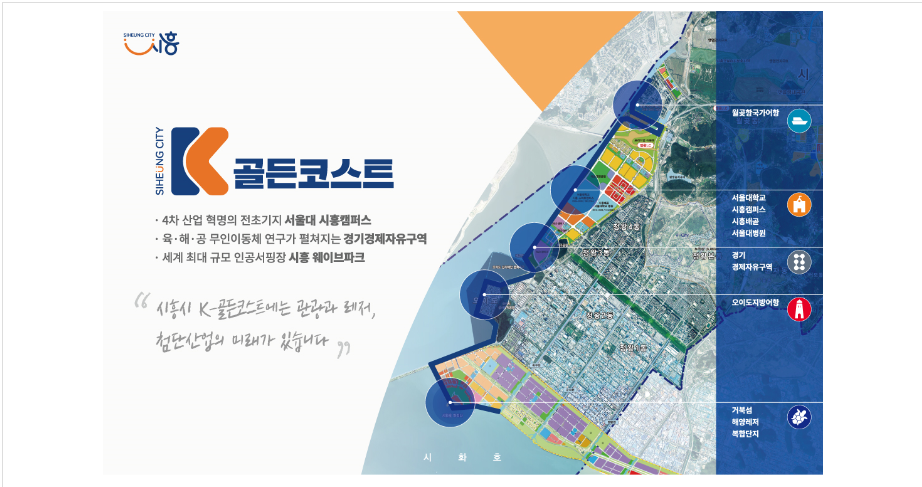 스마일코스트 이미지