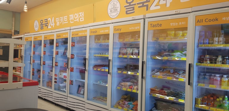 올쿡24청라시티 이미지