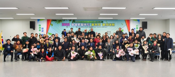 (재)장성먹거리통합지원센터 이미지