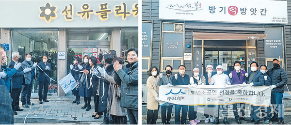 진흥떡방앗간 이미지