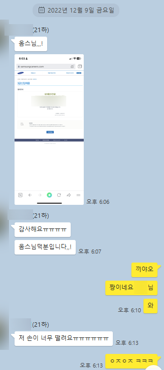 금호씨앤에이 이미지