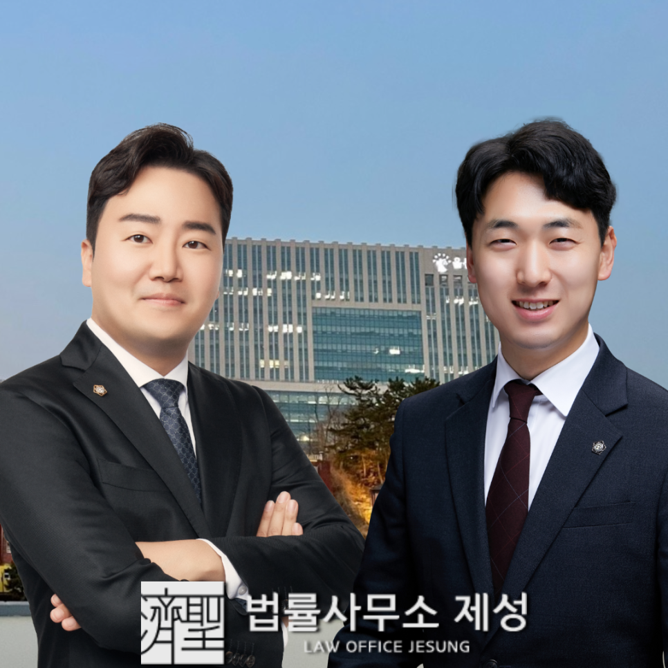 변호사정희승법률사무소 이미지