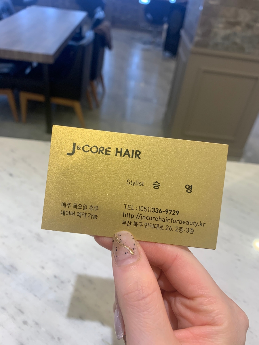 코아헤어 이미지